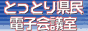 �o�i�[�摜