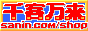 �R�A�E�ʔ̃��[��