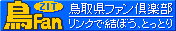 �� FAN