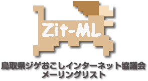 ���挧�W�Q�������C���^�[�l�b�g���c��[�����O���X�g�@�z�[���y�[�W�ւ悤����!!