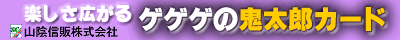 �Q�Q�Q�̋S���Y�J�[�h