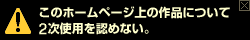 copyright