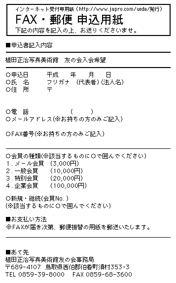 ���̏�ŉE�{�^���������A�u���O��t���ĉ摜��ۑ��v���Ă�������!!